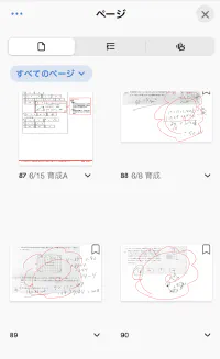 Goodnotesでの解き直しノート 花丸